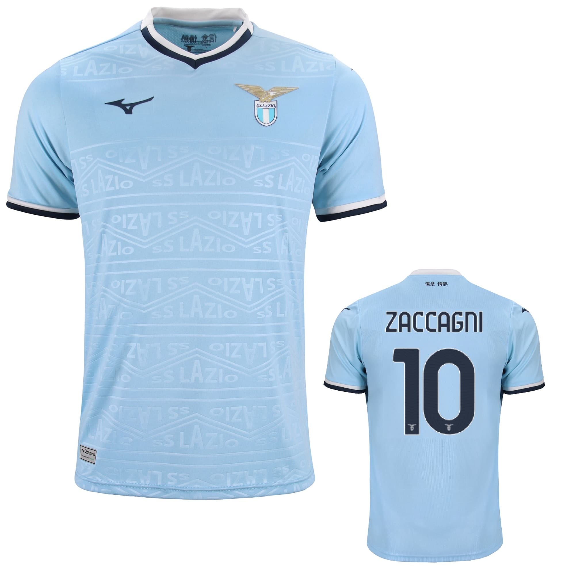 SS LAZIO ZACCAGNI HOME SHIRT 2024-25