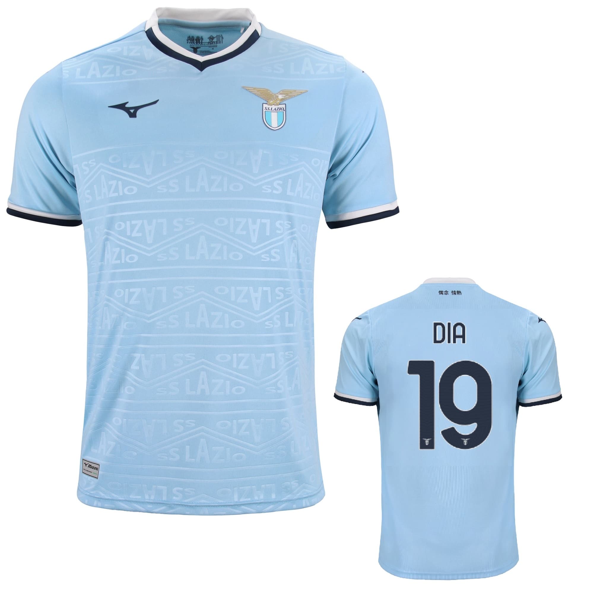 SS LAZIO MAGLIA BAMBINO DIA HOME 2024-25 - Immagine 1