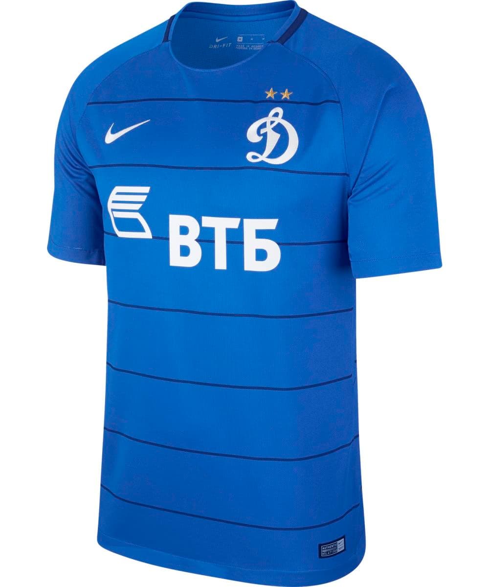DINAMO MOSCA MAGLIA HOME 2017-18